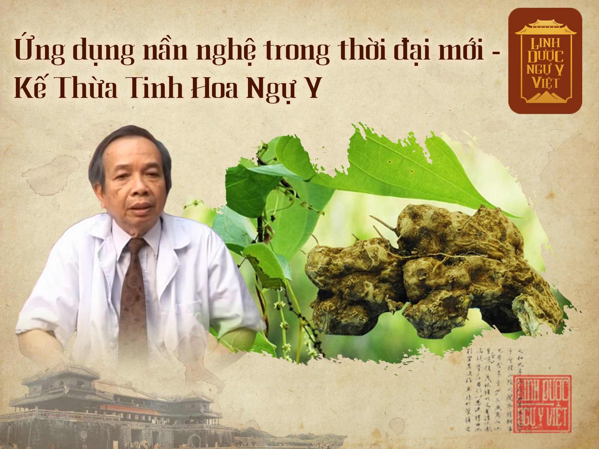 ung-dung-nan-nghe-trong-thoi-dai-moi