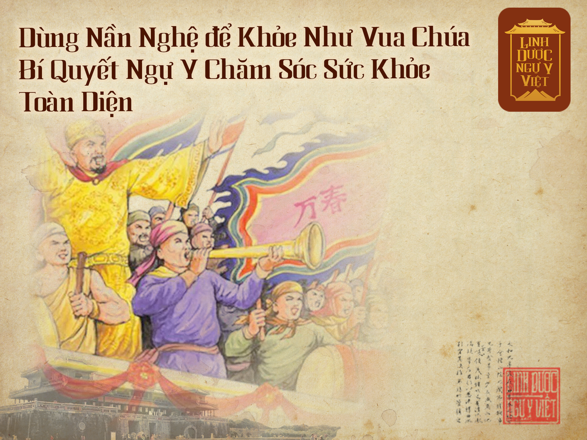 su-dung-nan-nghe